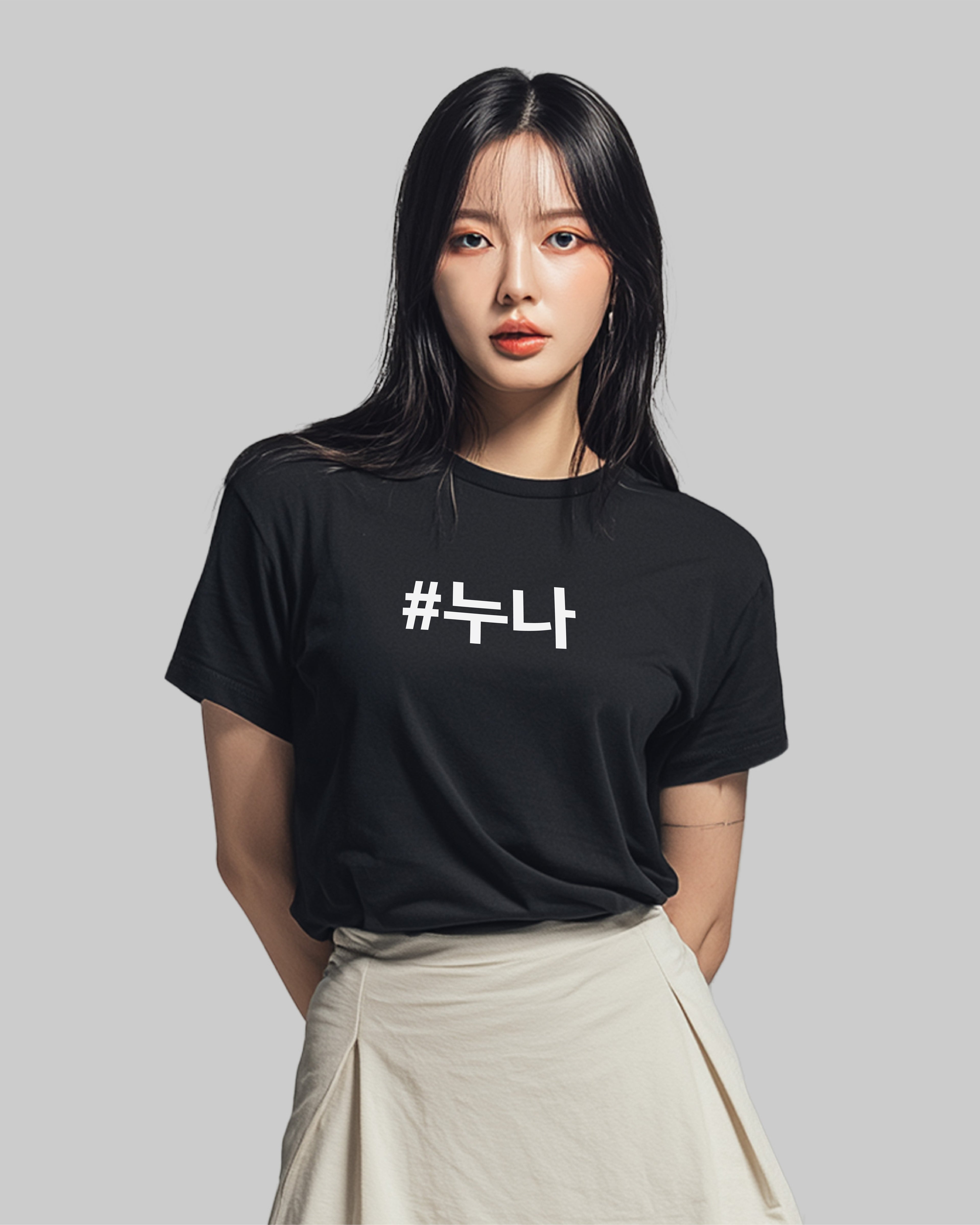 Camiseta Nuna  • Irmã mais velha