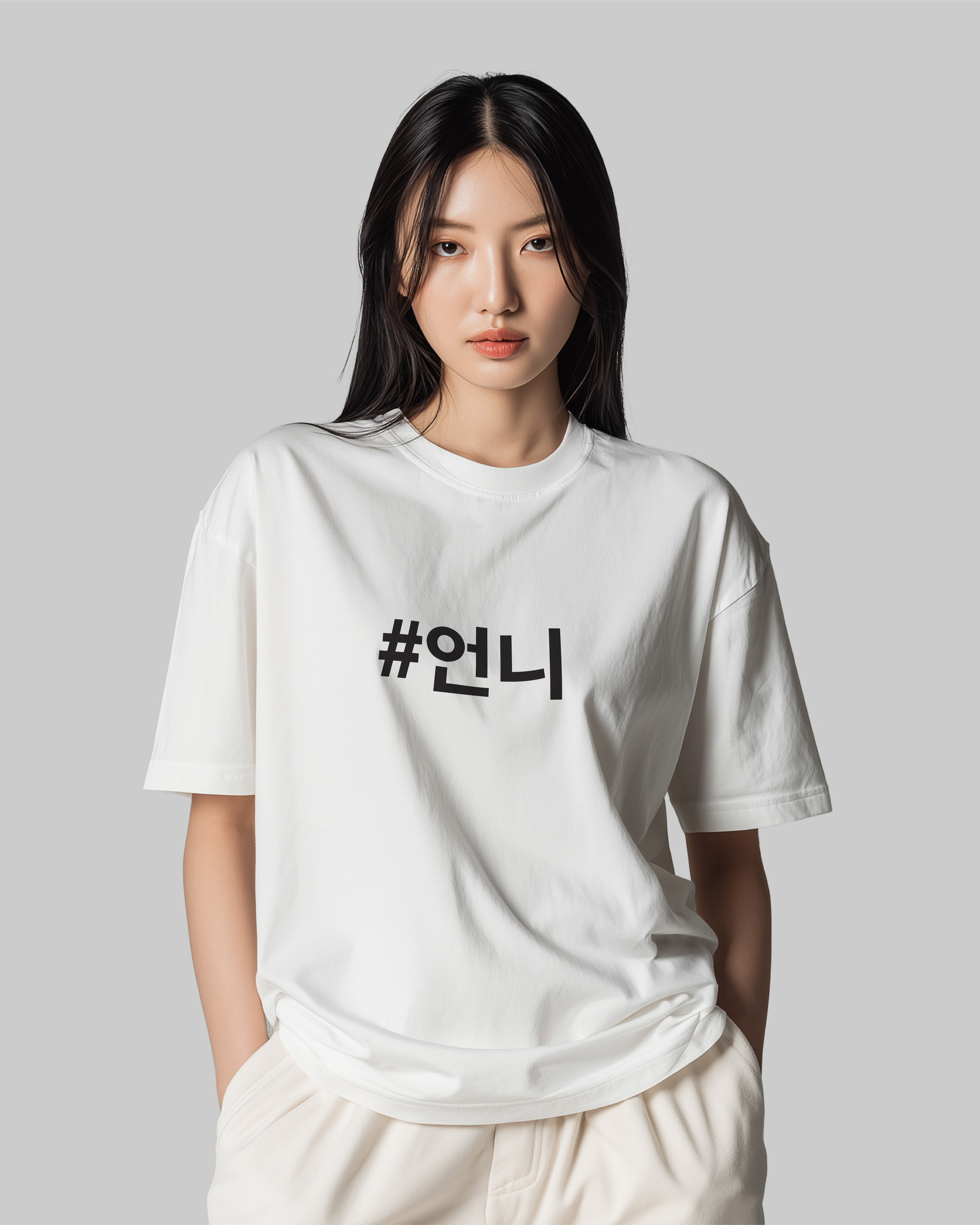 Camiseta Unnie  • Irmã mais velha